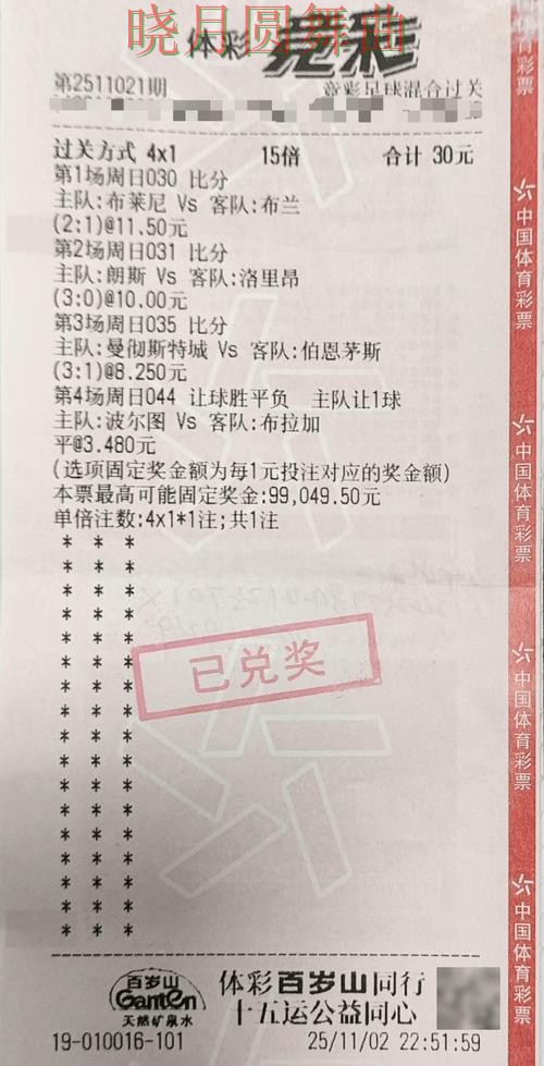 世界杯投注登录入口在哪里查看实用指南